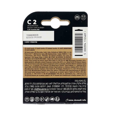 Duracell Simply C K2
